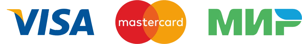 Мы принимаем к оплате