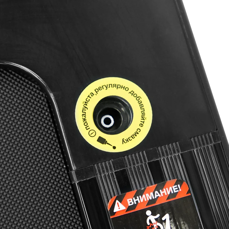 УДОБСТВО СМАЗЫВАНИЯ