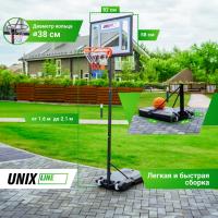 Баскетбольная стойка UNIX Line B-Stand 32"x23" (82 х 58 см) R38 H160-210cm