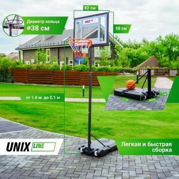 Баскетбольная стойка UNIX Line B-Stand 32"x23" (82 х 58 см) R38 H160-210cm