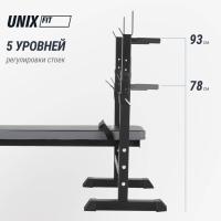Скамья силовая со стойками UNIX Fit Bench 125
