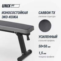 Скамья силовая со стойками UNIX Fit Bench 125