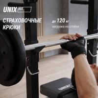 Скамья силовая со стойками UNIX Fit Bench 125