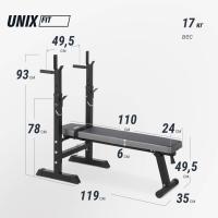 Скамья силовая со стойками UNIX Fit Bench 125
