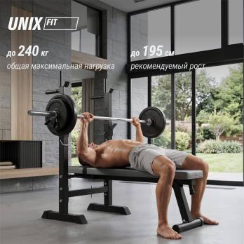 Скамья силовая со стойками UNIX Fit Bench 125