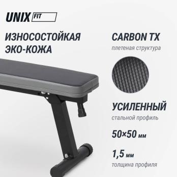 Скамья силовая со стойками UNIX Fit Bench 125