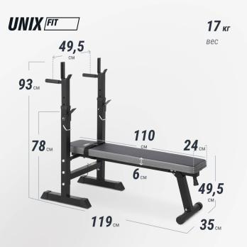 Скамья силовая со стойками UNIX Fit Bench 125