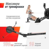 Гребной тренажер UNIX Fit аэродинамическая нагрузка / Air Rower-X черный