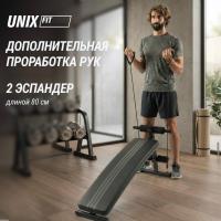 Скамья для пресса UNIX Fit для подъема корпуса / Sit-up 140