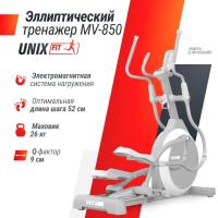 Эллиптический тренажер UNIX Fit MV-850 (автонаклон / Auto Incline) зеркальный