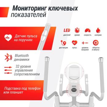 Эллиптический тренажер UNIX Fit MV-850 (Автонаклон / Auto Incline) деревянный