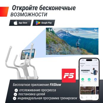 Эллиптический тренажер UNIX Fit MV-850 (Автонаклон / Auto Incline) деревянный