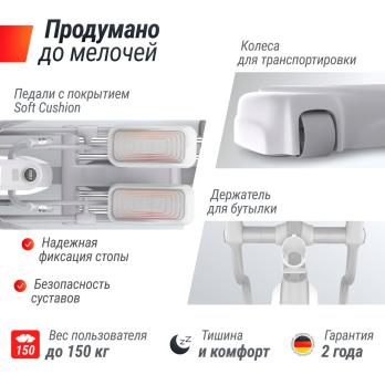 Эллиптический тренажер UNIX Fit MV-850 (Автонаклон / Auto Incline) деревянный