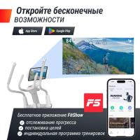 Эллиптический тренажер UNIX Fit MV-850 (ручной наклон / Manual Incline) деревянный