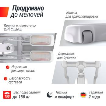 Эллиптический тренажер UNIX Fit MV-850 (ручной наклон / Manual Incline) деревянный