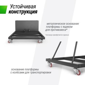 Баскетбольная стойка UNIX Line B-Stand-PC PRO 54"x32" (140 х 82 см) R45 H230-305 см