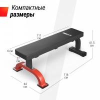 Скамья силовая горизонтальная UNIX Fit Bench 120