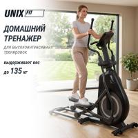 Эллиптический тренажер UNIX Fit SL-480E