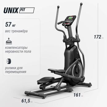 Эллиптический тренажер UNIX Fit SL-480E