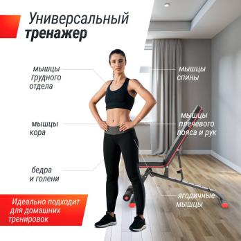 Скамья силовая универсальная UNIX Fit Bench 140