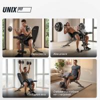 Скамья силовая универсальная UNIX Fit Bench 160