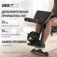 Скамья силовая универсальная UNIX Fit Bench 160