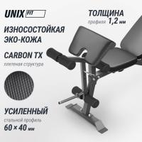 Скамья силовая универсальная UNIX Fit Bench 160