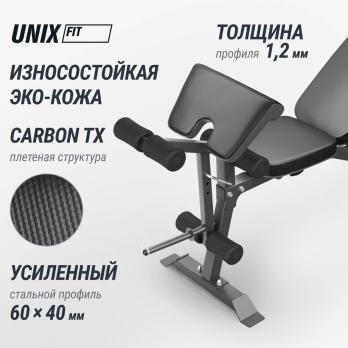 Скамья силовая универсальная UNIX Fit Bench 160