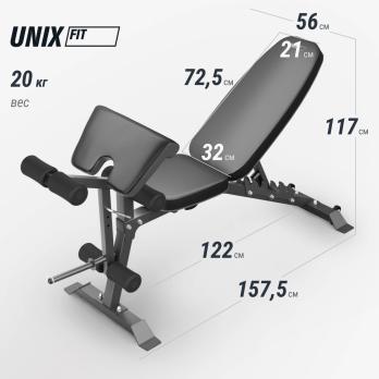 Скамья силовая универсальная UNIX Fit Bench 160
