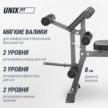 Скамья силовая универсальная UNIX Fit Bench 160