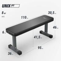 Скамья силовая горизонтальная UNIX Fit Bench 100