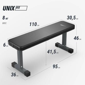 Скамья силовая горизонтальная UNIX Fit Bench 100