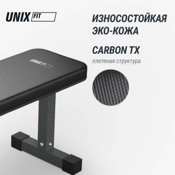 Скамья силовая горизонтальная UNIX Fit Bench 100