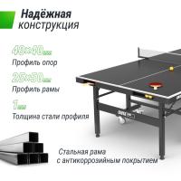 Всепогодный теннисный стол UNIX Line для улицы Extra Outdoor 6 мм ACP, черный