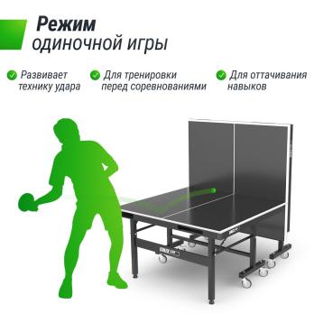 Всепогодный теннисный стол UNIX Line для улицы Extra Outdoor 6 мм ACP, черный