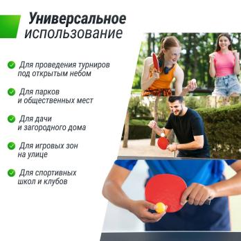 Всепогодный теннисный стол UNIX Line для улицы Extra Outdoor 6 мм ACP, черный