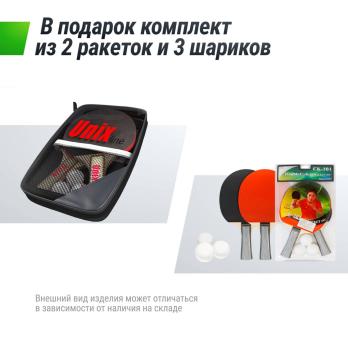 Всепогодный теннисный стол UNIX Line для улицы Extra Outdoor 6 мм ACP, черный