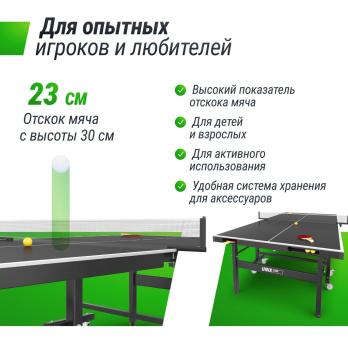 Всепогодный теннисный стол UNIX Line для улицы Extra Outdoor 6 мм ACP, черный
