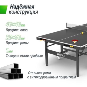 Всепогодный теннисный стол UNIX Line для улицы Extra Outdoor 6 мм ACP, черный