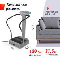 Виброплатформа UNIX Fit вертикальная / Improve 2 in 1 Silver