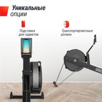 Гребной тренажер UNIX Fit Air воздушно-магнитный / Magnetic Rower-X черный