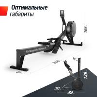 Гребной тренажер UNIX Fit Air воздушно-магнитный / Magnetic Rower-X черный