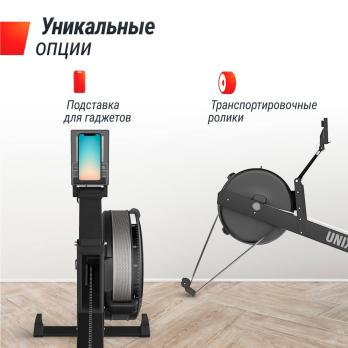 Гребной тренажер UNIX Fit Air воздушно-магнитный / Magnetic Rower-X черный
