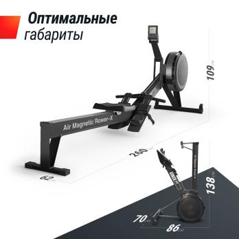Гребной тренажер UNIX Fit Air воздушно-магнитный / Magnetic Rower-X черный