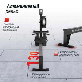 Гребной тренажер UNIX Fit Air воздушно-магнитный / Magnetic Rower-X черный