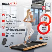 Беговая дорожка UNIX Fit деревянная / Wood Way 3.0