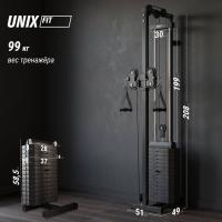 Кроссовер UNIX Fit силовая станция / Station 67 (один блок)
