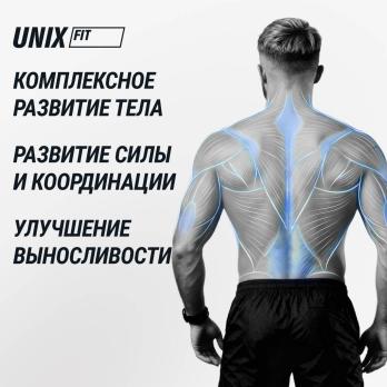 Кроссовер UNIX Fit силовая станция / Station 67 (один блок)