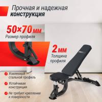 Скамья силовая регулируемая UNIX Fit Bench 200R