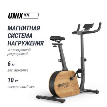 Велотренажер генераторный UNIX Fit BL-380E деревянный / Wood